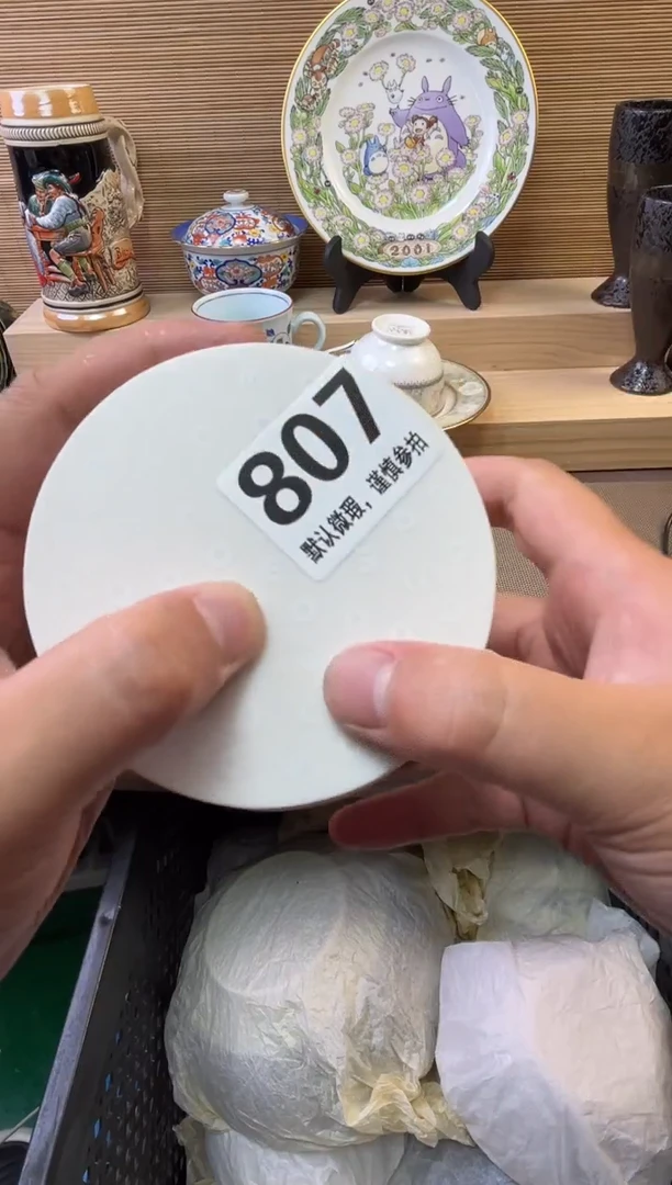瓷片?***梨陶瓷瓷器瓷器瓷器瓷器