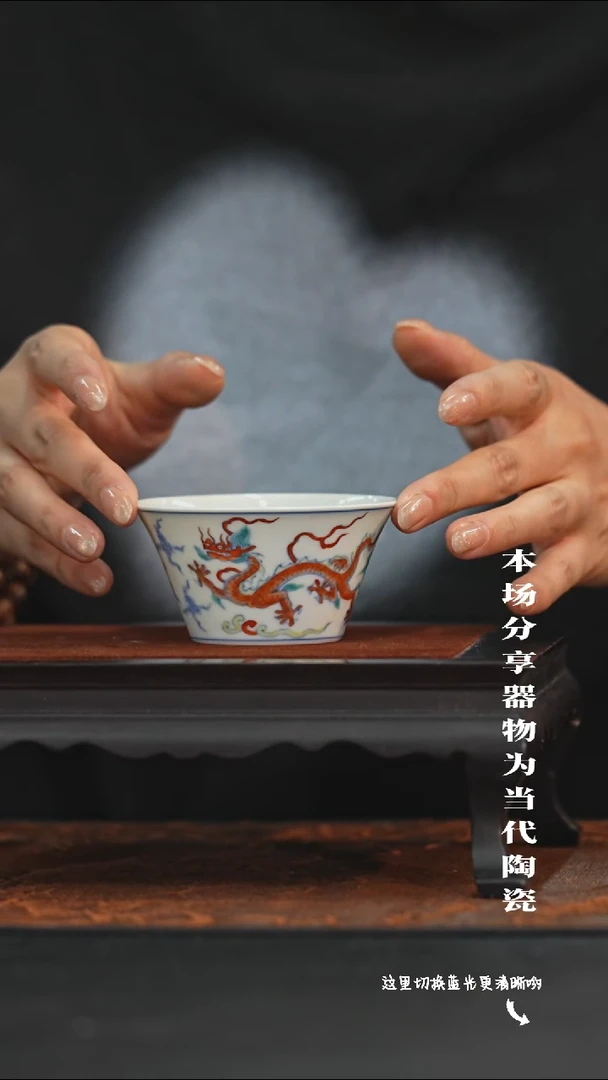 九鸣瓷艺限时高货——仿古