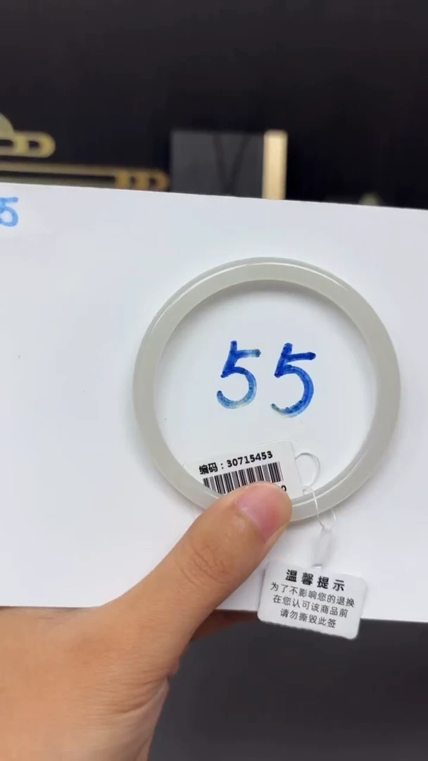 未镶嵌手镯和田玉5453