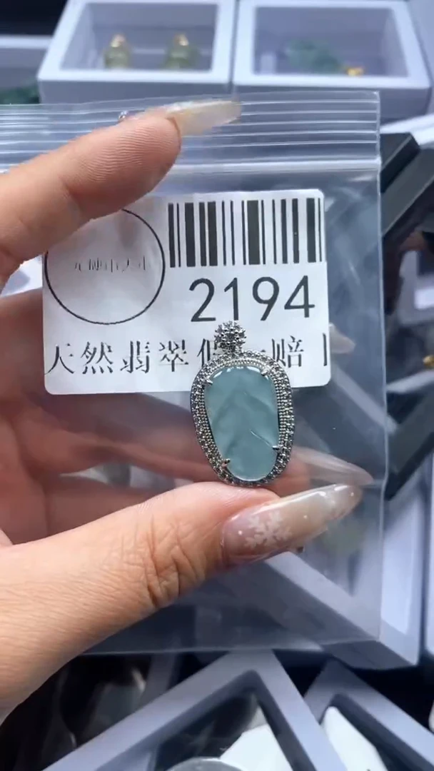 颈饰未镶嵌翡翠2194