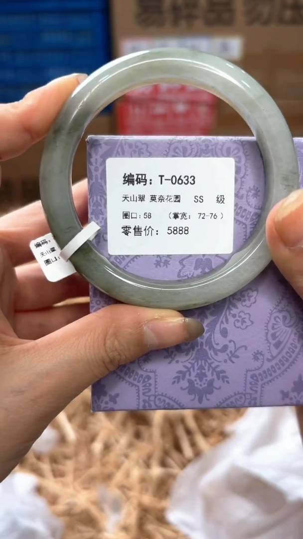 未镶嵌手镯石英质玉T-0633