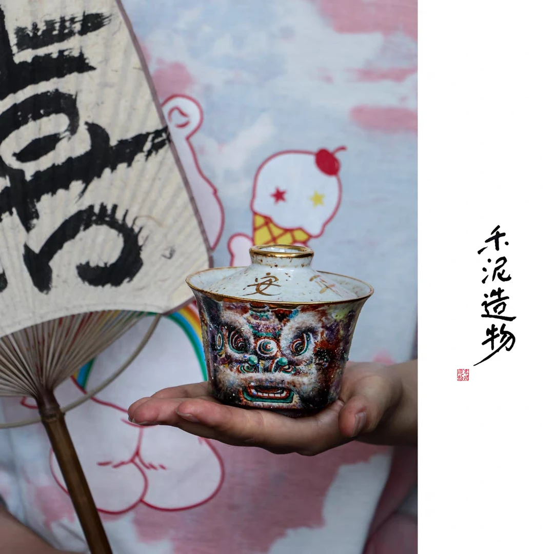 禾泥造物 志野手绘醒狮茶杯茶壶可乐杯咖啡杯壶承粗陶复古侘寂