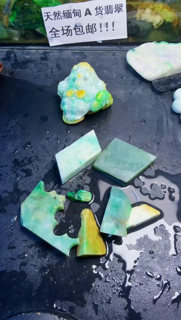 未镶嵌挂件翡翠天然翡翠133