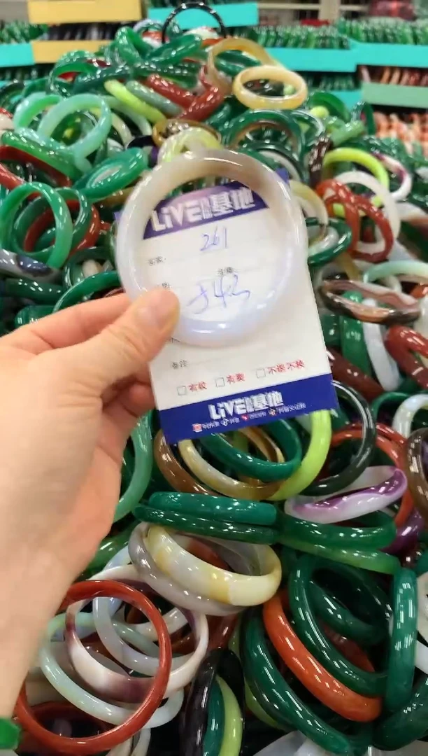 手镯玛瑙/玉髓未镶嵌261