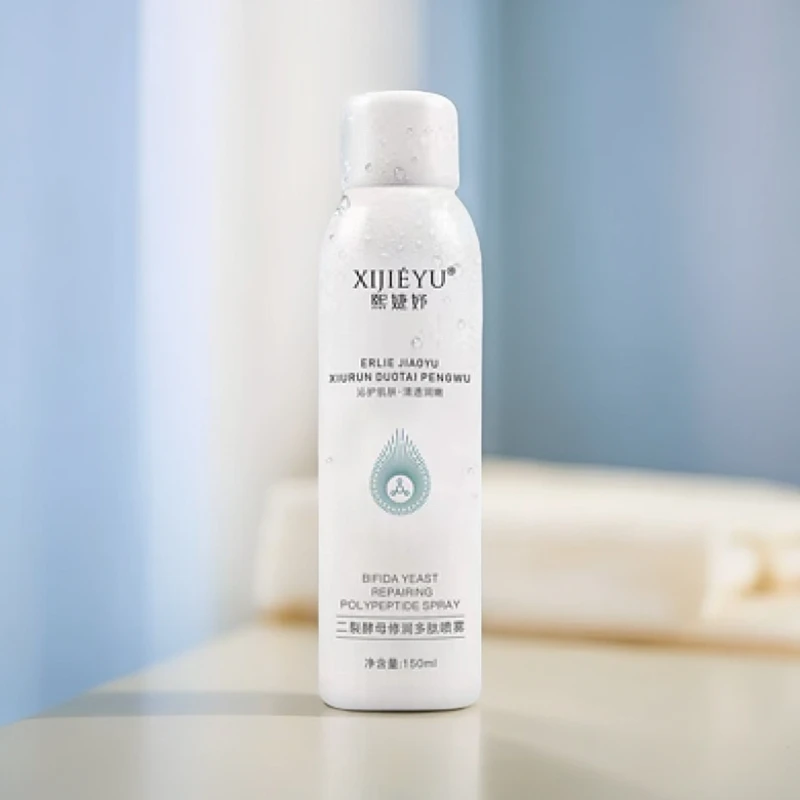 二裂酵母多肽修润喷雾补水保湿肌肤清透水感