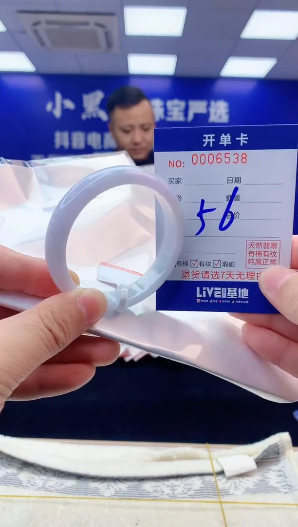 【闪购商品】翡翠手镯未镶嵌翡翠天然A货手镯