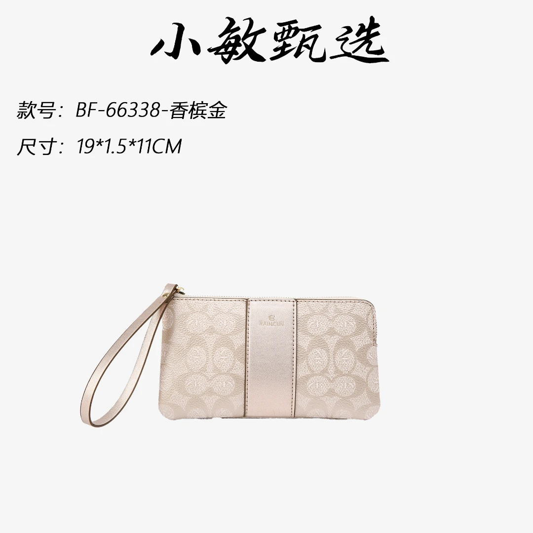 【小敏精选】渠道货BF-66338-香槟金轻奢时尚百搭女士手拎包