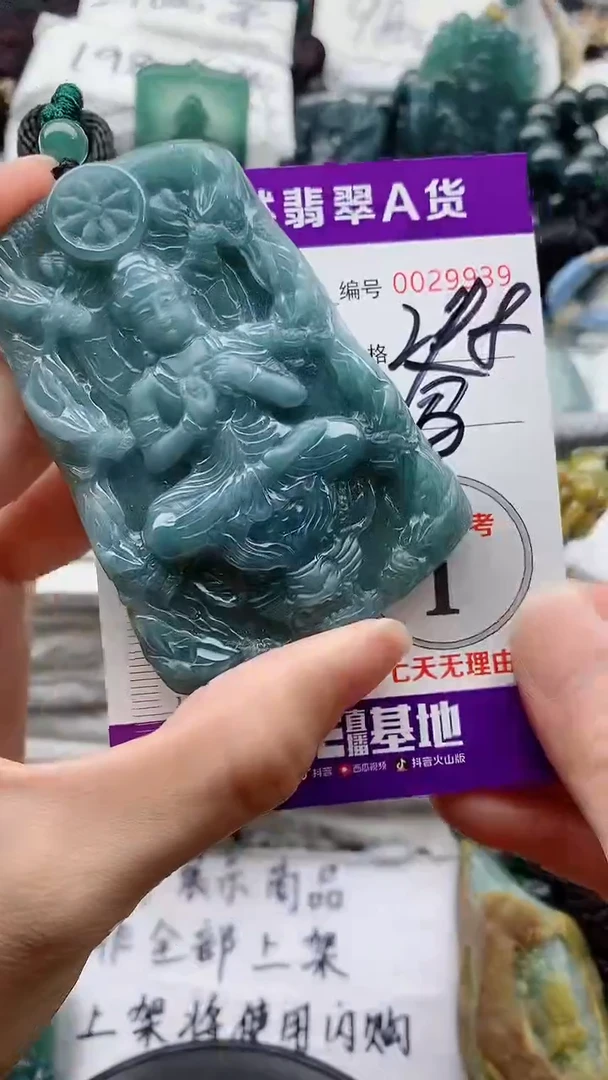 翡翠未镶嵌颈饰8888888