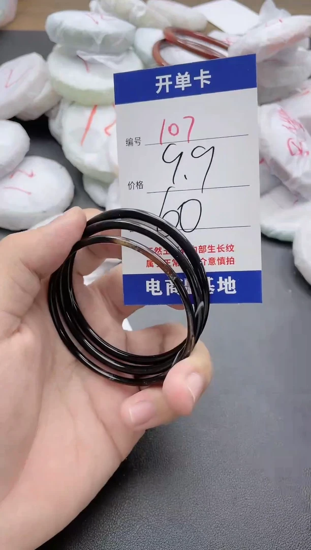 【闪购商品】玛瑙/玉髓手镯未镶嵌107