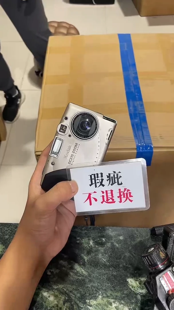 财*中古二手不退不换462