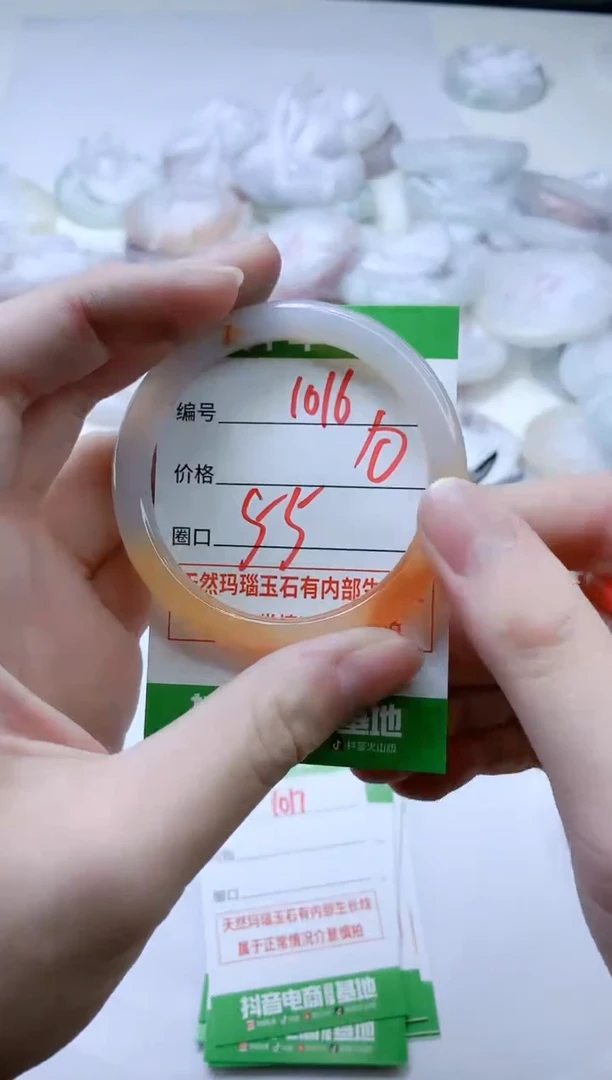 【闪购商品】玛瑙/玉髓手镯未镶嵌1016