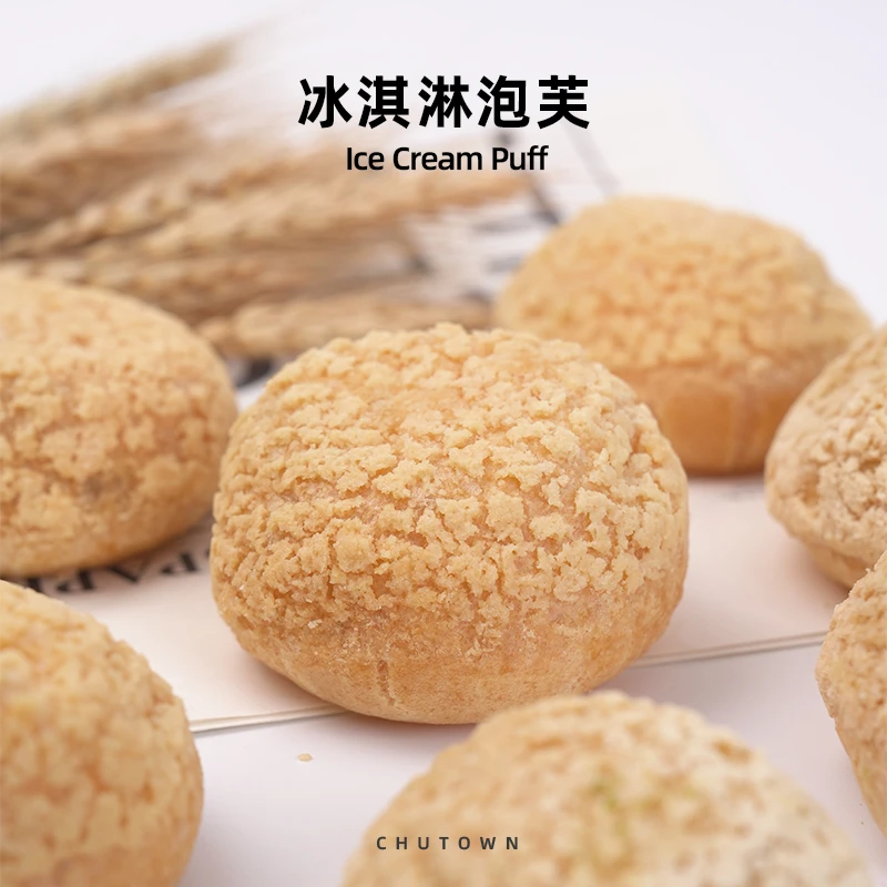 初透抹茶茉莉柚子泡芙奶油夹心糕点   三口味
