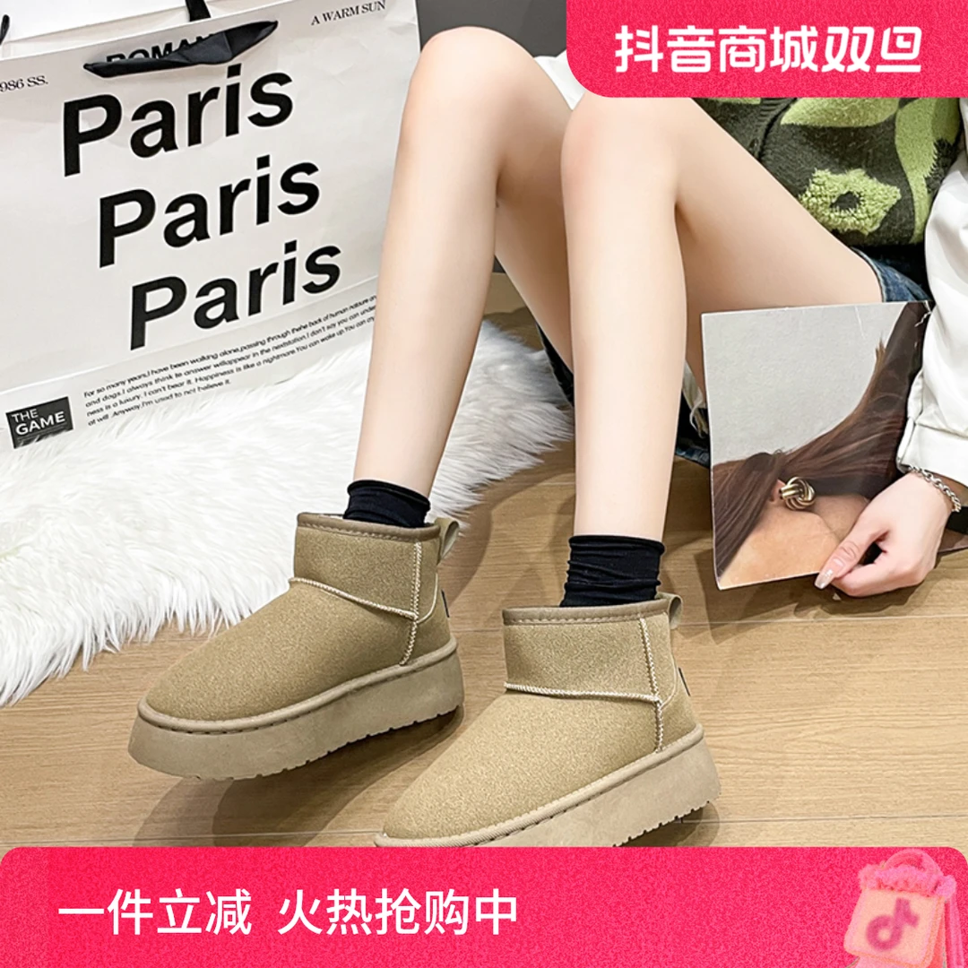 【现货】冬季防滑时尚短筒雪地靴百搭加绒保暖防滑2024新款加厚棉鞋