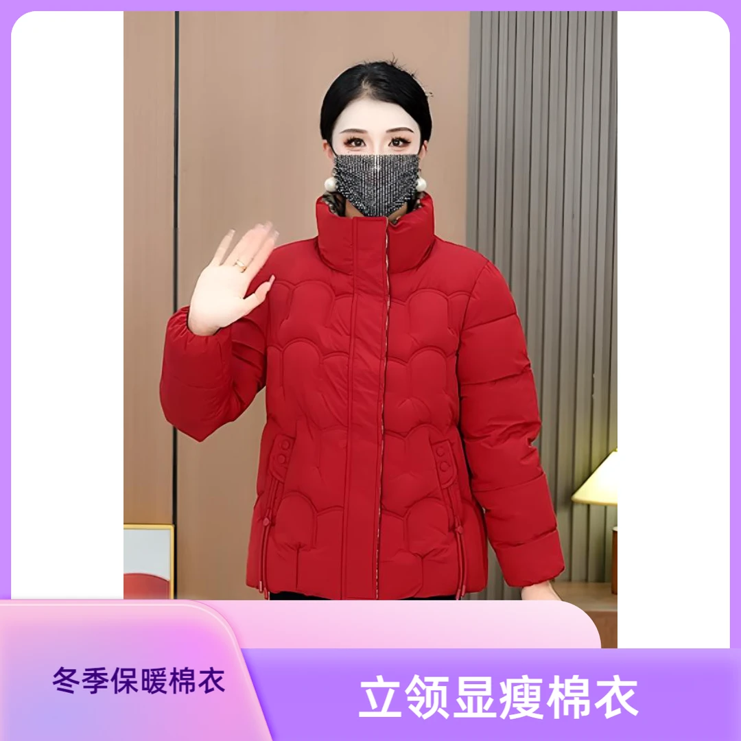 中老年磨毛格子气质立领好看新款保暖棉服加厚女士妈妈冬季外套