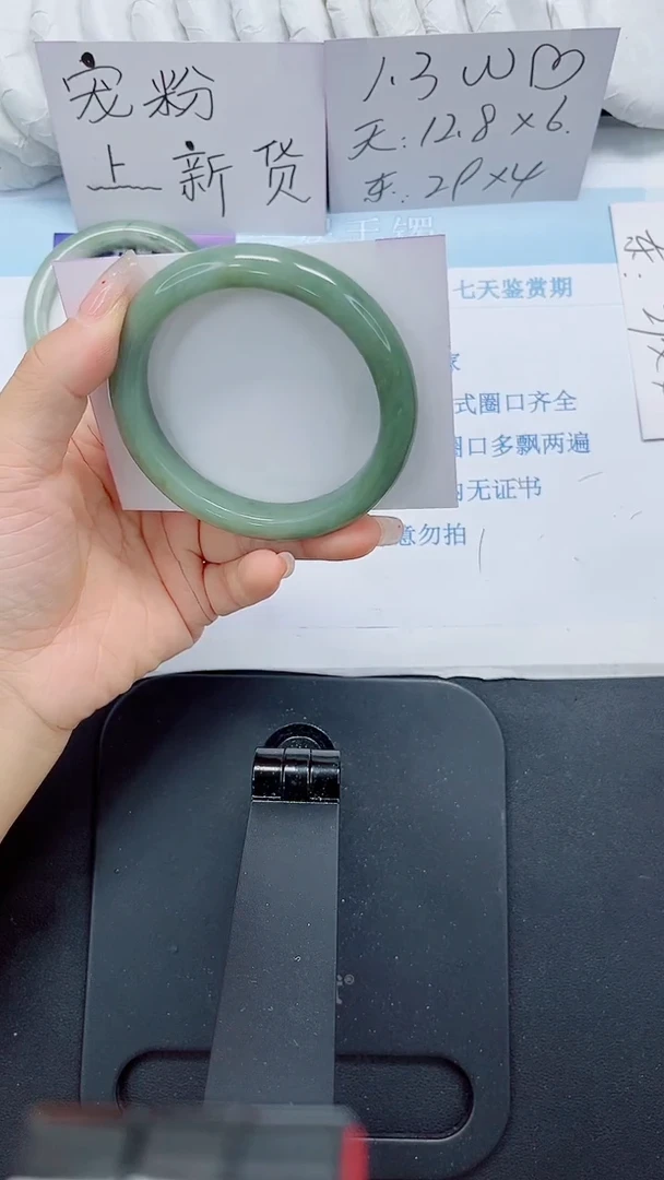 石英质玉手镯未镶嵌131-60