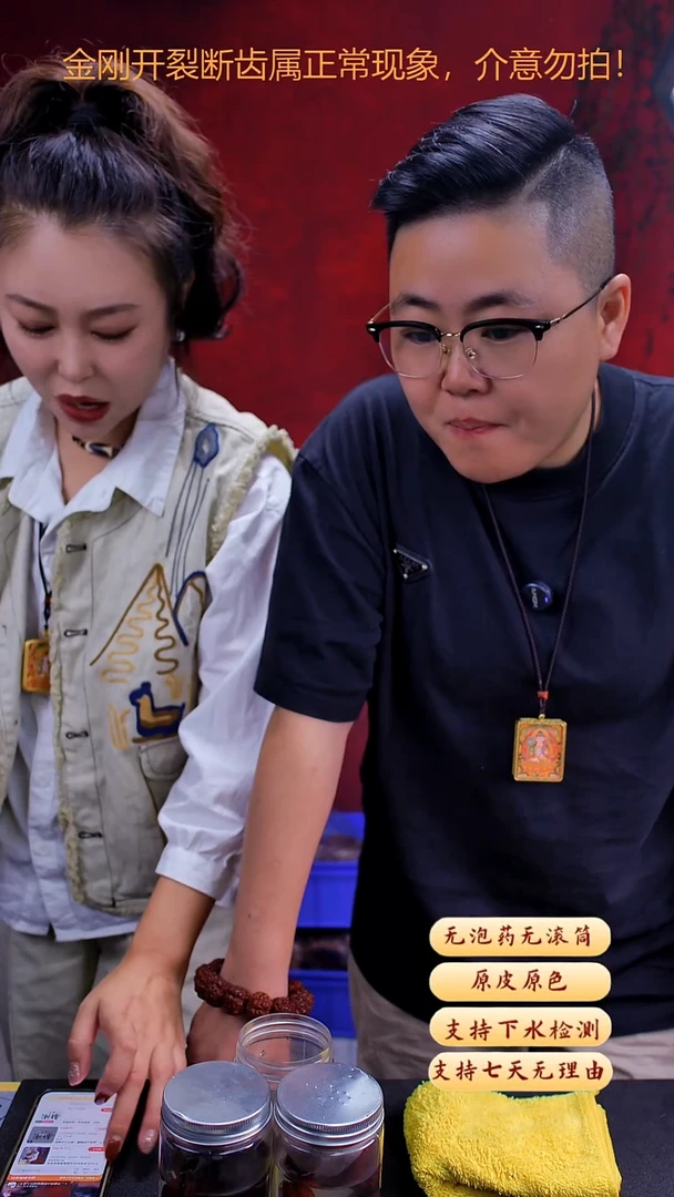 手串金刚菩提超头Q19货号24尺寸