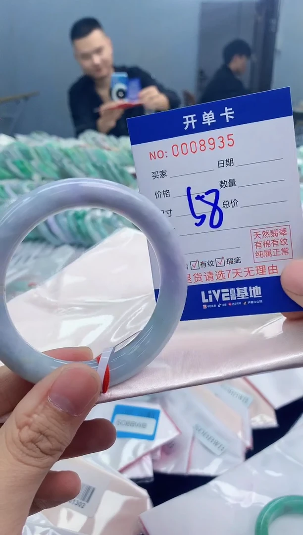 【闪购商品】翡翠手镯未镶嵌翡翠天然缅甸A货