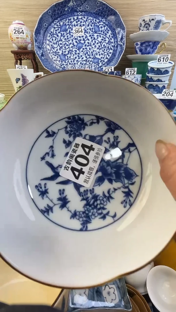 摆件如*?摆件瓷器瓷器瓷器