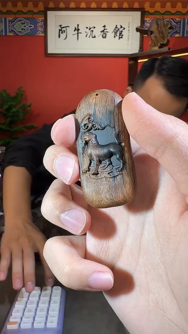 沉香吊坠213号多样性发一