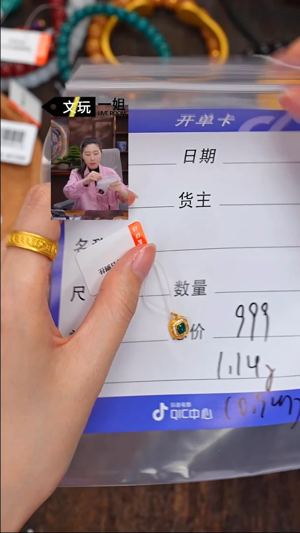 【闪购商品】未镶嵌绿松石珠宝奇石松石