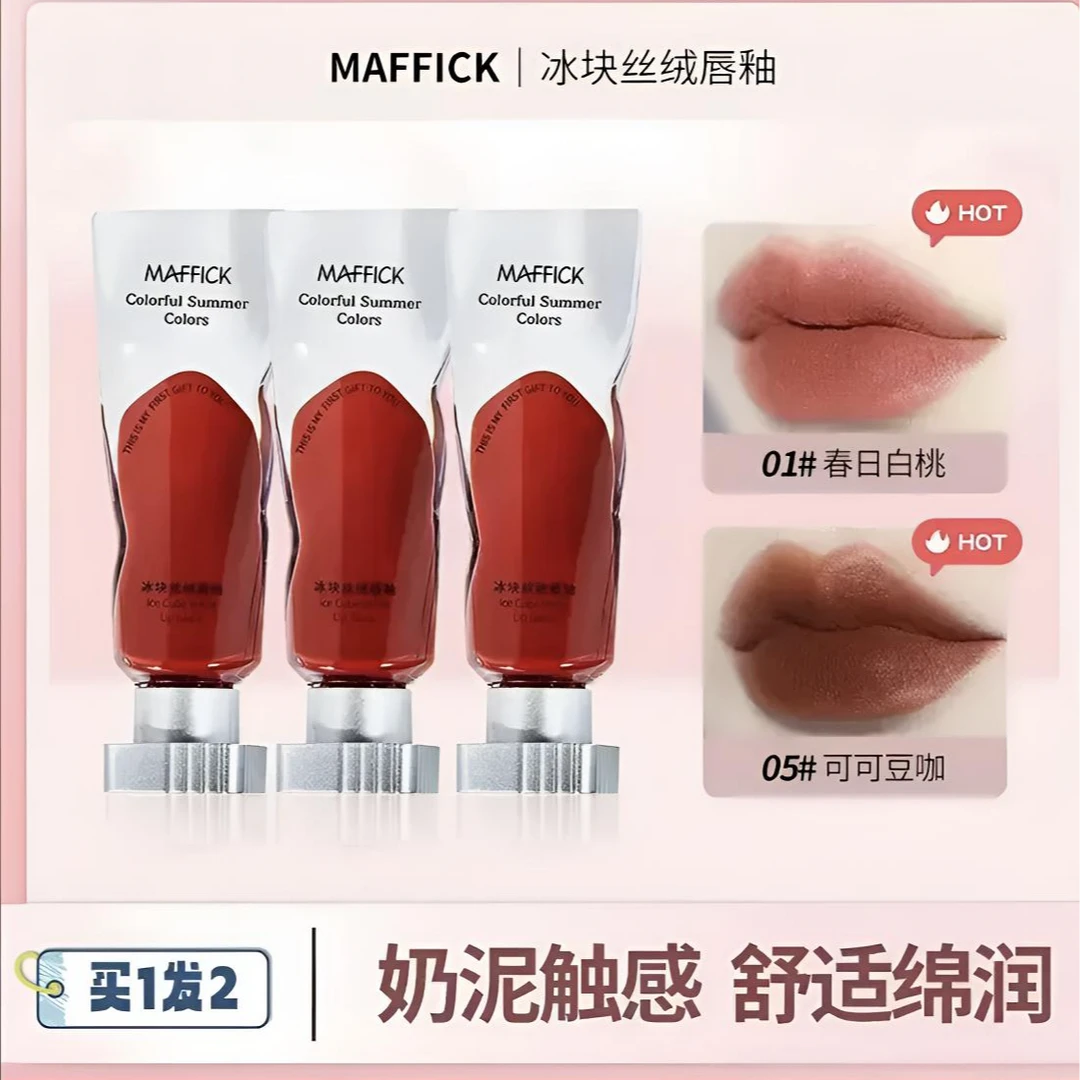 【拍一发二】冰块唇釉哑光丝绒唇釉显白伪素颜不掉色ins持久高颜值