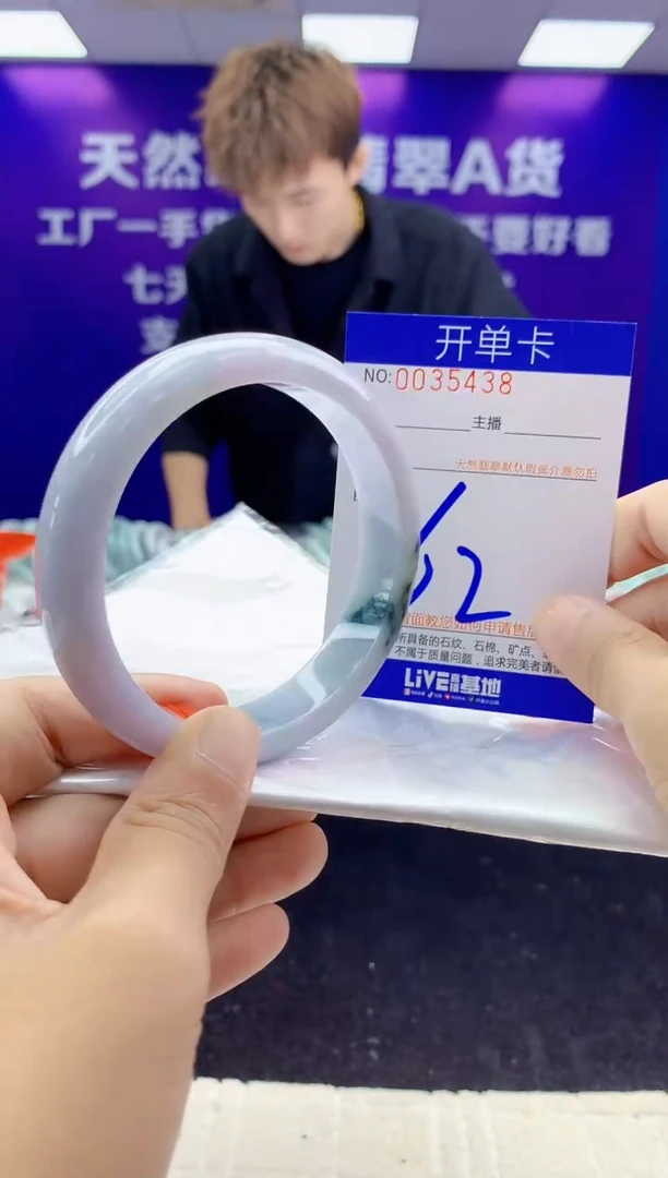 未镶嵌手镯翡翠AAAAAAAAAAAA
