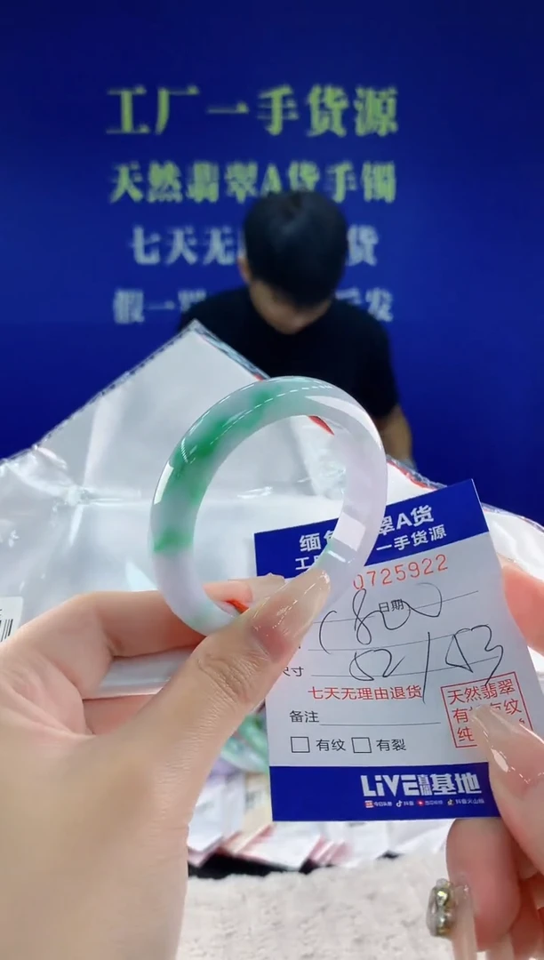未镶嵌手镯翡翠22天然翡翠A货
