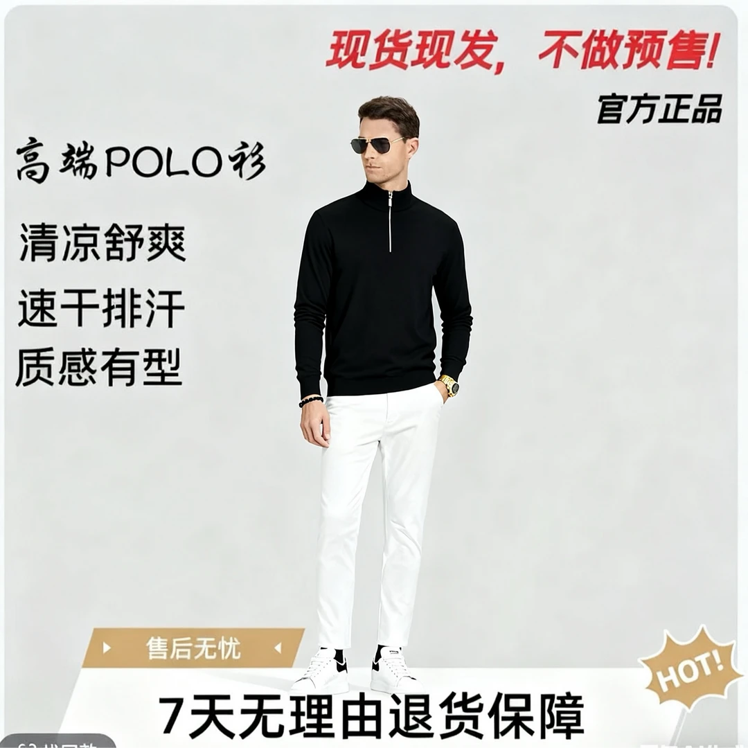 秋季男上衣时尚立领贴布绣翻领卫衣男款长袖运动轻奢休闲百搭商务