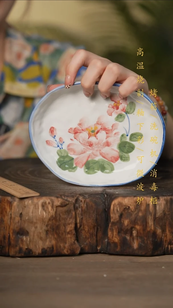 瓷片景德镇高温釉下彩可微波烤箱洗碗机