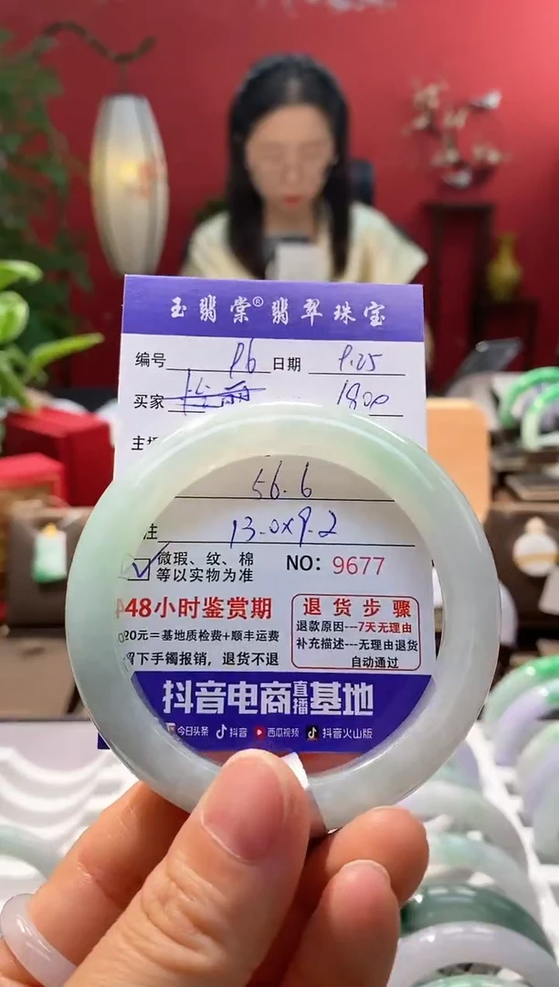 未镶嵌手镯翡翠翡翠96