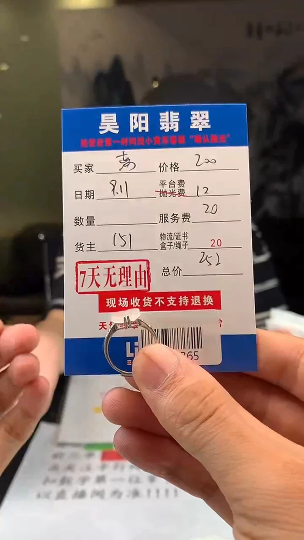 银S925镶嵌定制翡翠离*HY106365