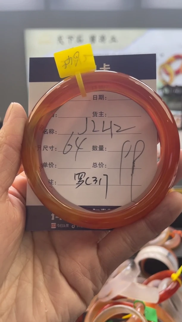 【闪购商品】玛瑙/玉髓手镯未镶嵌罗C317