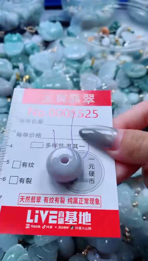 吊坠(不含链)未镶嵌翡翠5525