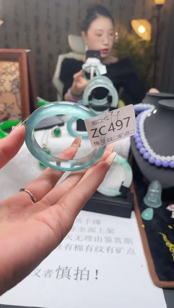 静宝石英岩手镯ZC497