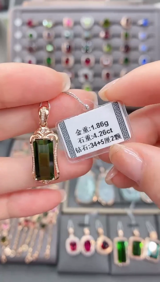 颈饰18K金镶嵌碧玺4.26