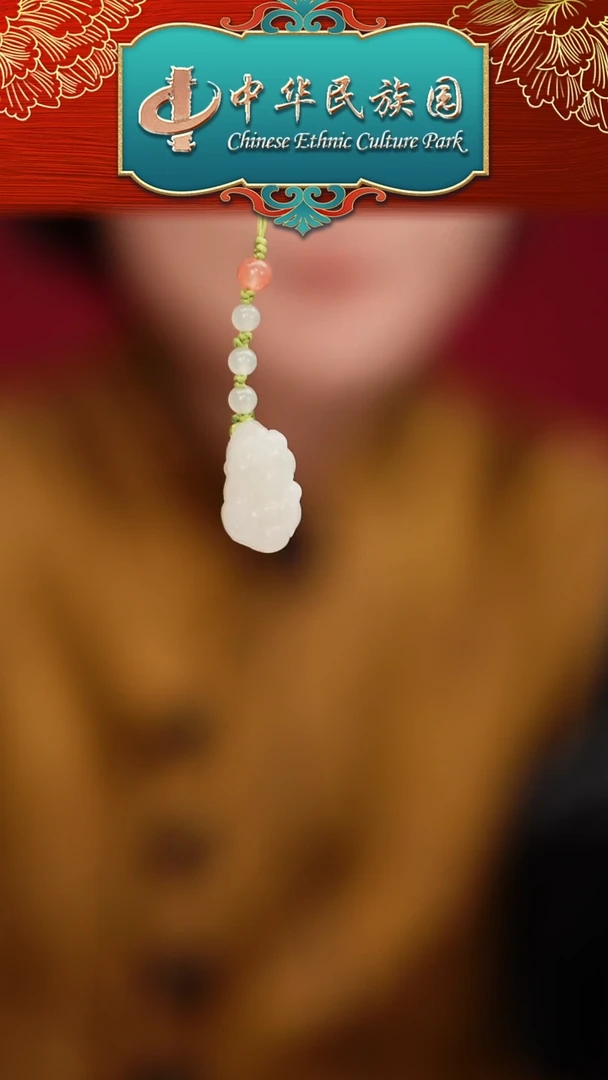 未镶嵌和田玉挂件MZL040和田玉貔貅手机链