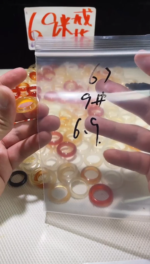 未镶嵌戒指玛瑙/玉髓67