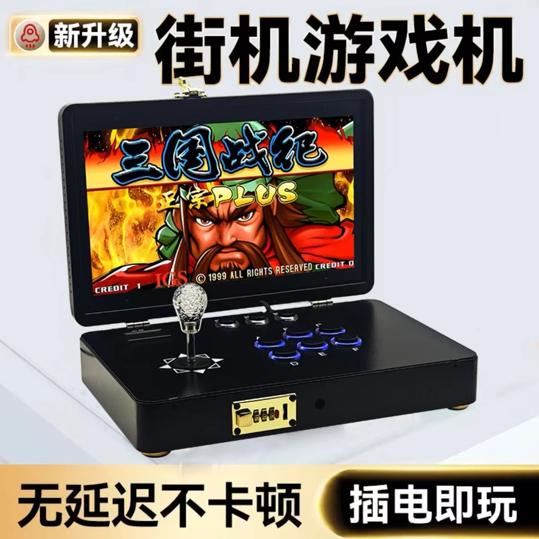 潘多拉14寸高清屏幕街机游戏机拳皇怀旧单双人摇杆迷你家用一体机