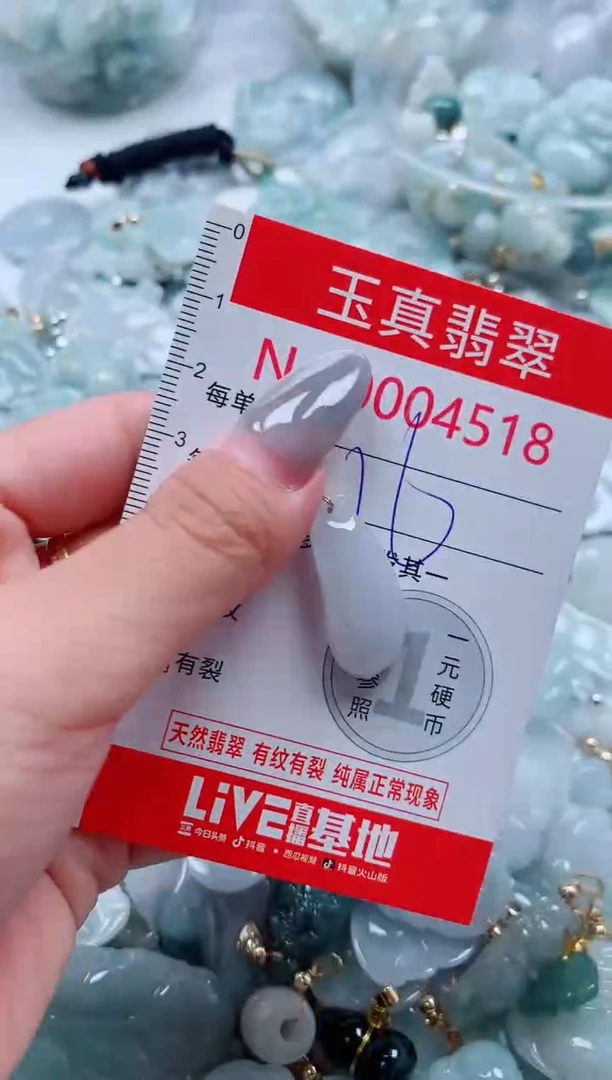 吊坠(不含链)未镶嵌翡翠4518