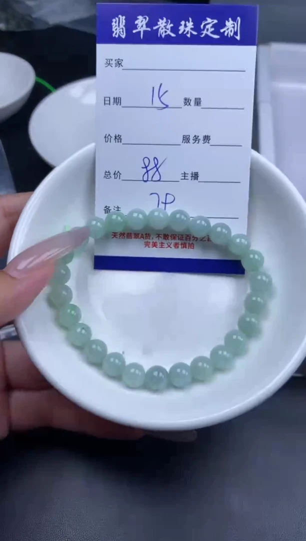 颈饰未镶嵌翡翠贞城散珠批发DIY编制