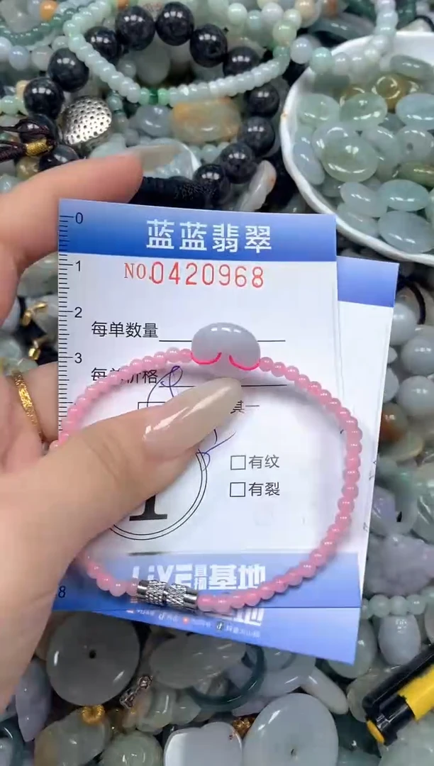 颈饰未镶嵌翡翠闪购0420968