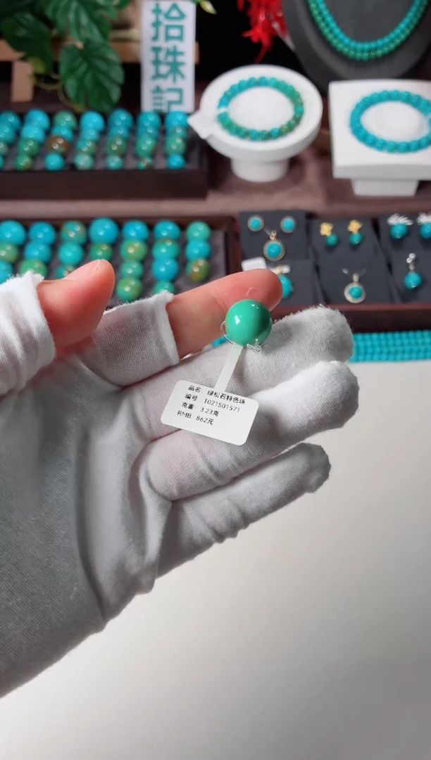 未镶嵌绿松石吊坠1