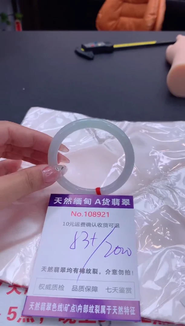 未镶嵌手镯翡翠天然缅甸A货翡翠