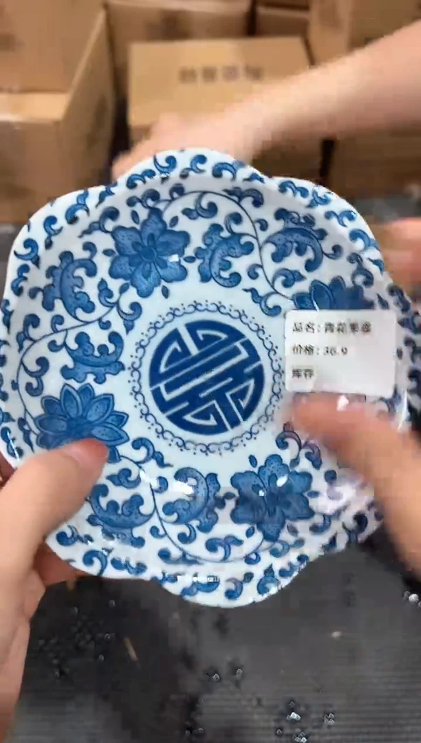 【闪购商品】瓷片@@@@@@@@@@1901