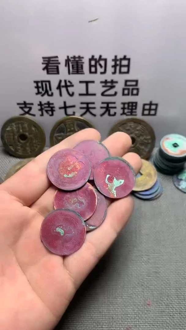 现代工艺品钱币文创
