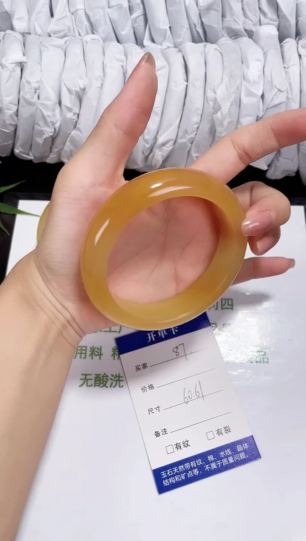 未镶嵌黄龙石英质玉087 焦糖拿铁 60-61