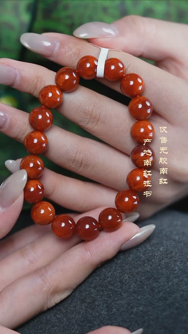 未镶嵌手串南红玛瑙火焰@@SCHY单-10.5mJ手工
