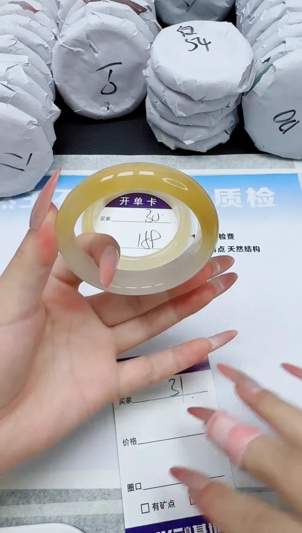 石英质玉手镯未镶嵌31