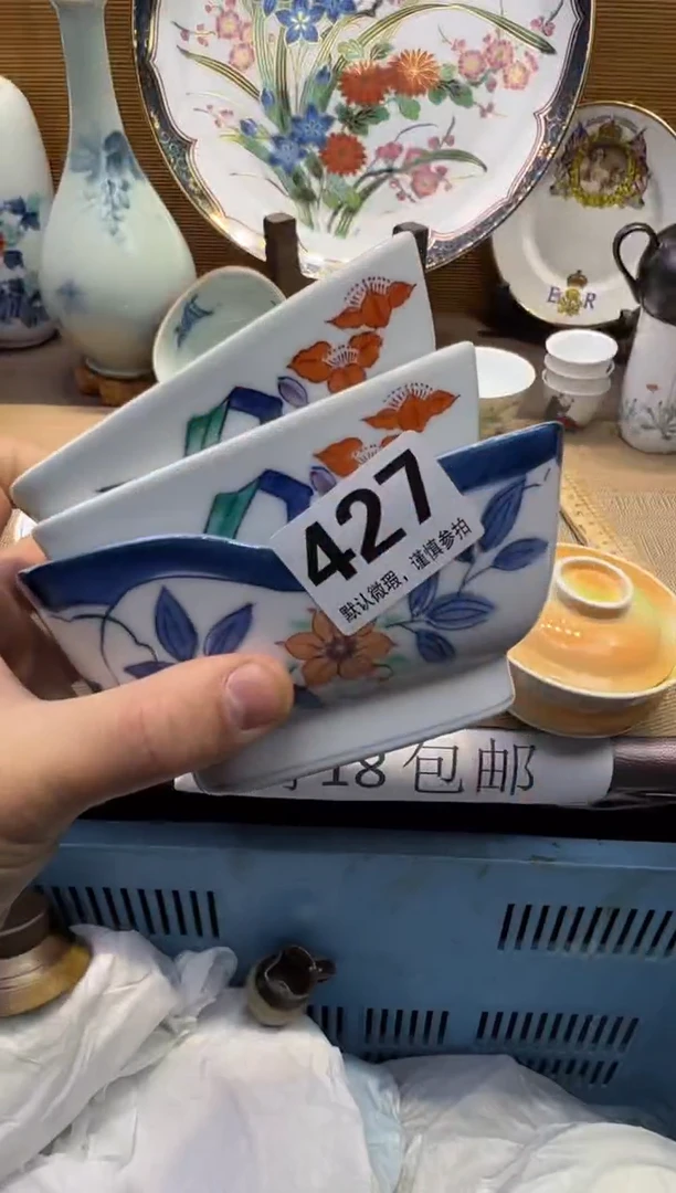 【闪购商品】瓷器瓷器瓷器瓷器瓷器