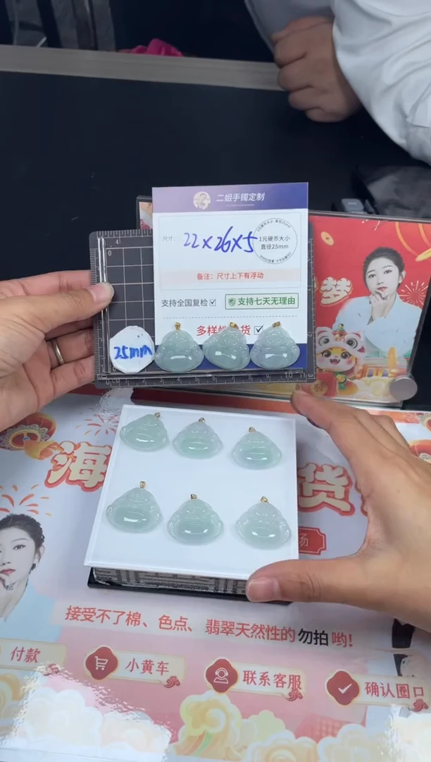 【闪购商品】翡翠挂件18K金镶嵌佛公FL25多样性发其一CP配绳